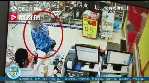 婆婆|盗刷医保卡后因老公公发现问题怕露馅，女子报假警 结果：夫妻涉嫌敲诈