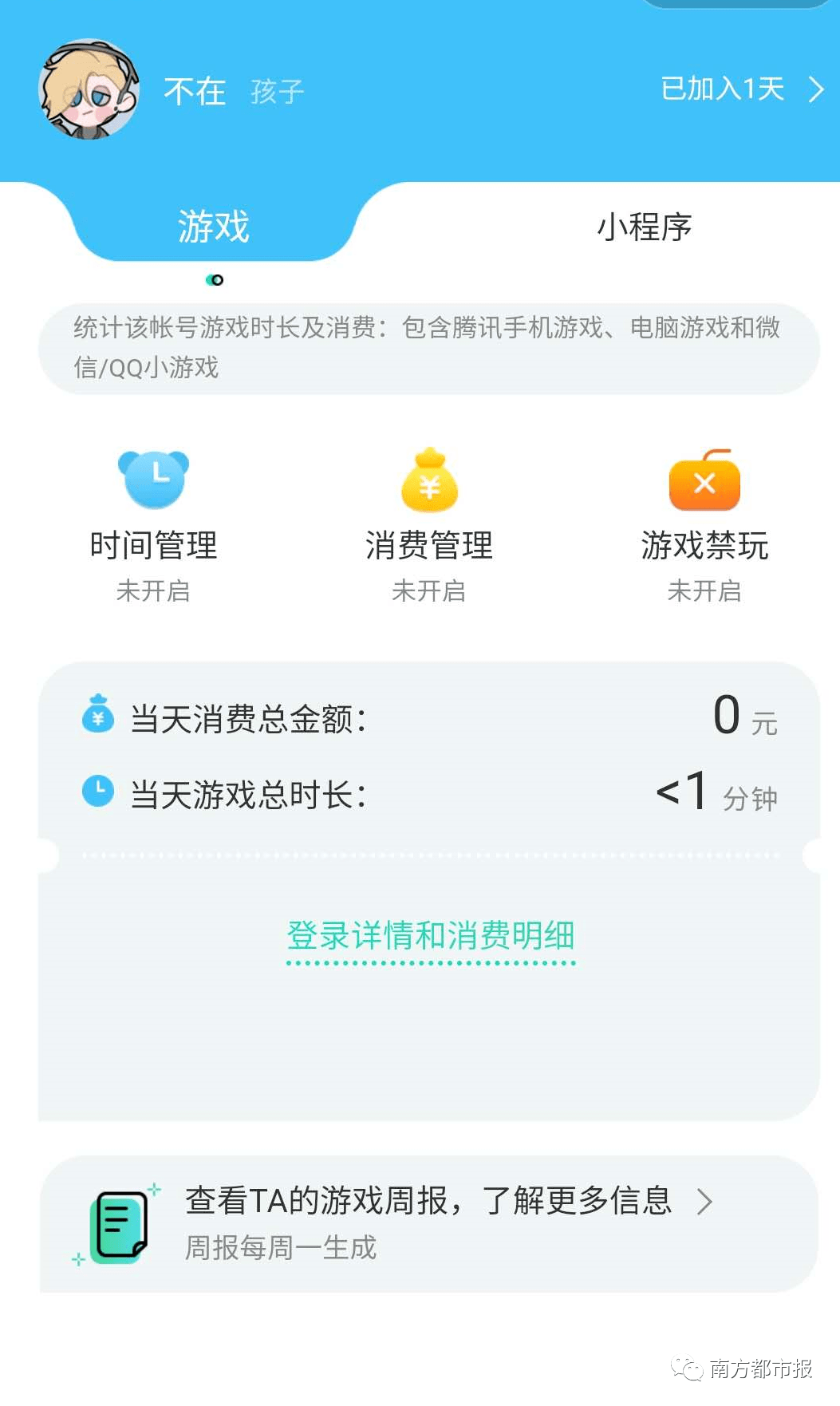 功能|微信新功能冲上热搜第一！最后一句评论扎心了
