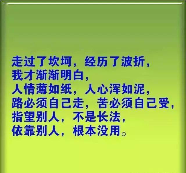 压力再大,也要撑住;担子再重,也得坚持