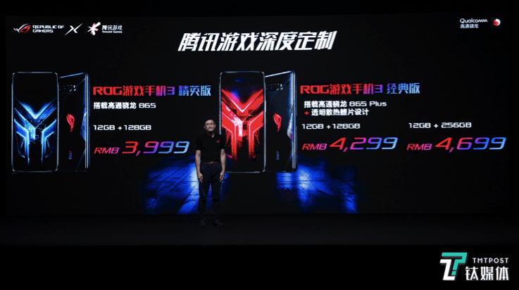 腾讯游戏手机平台叫什么 2b280ca74604452b9331da8816650445.png