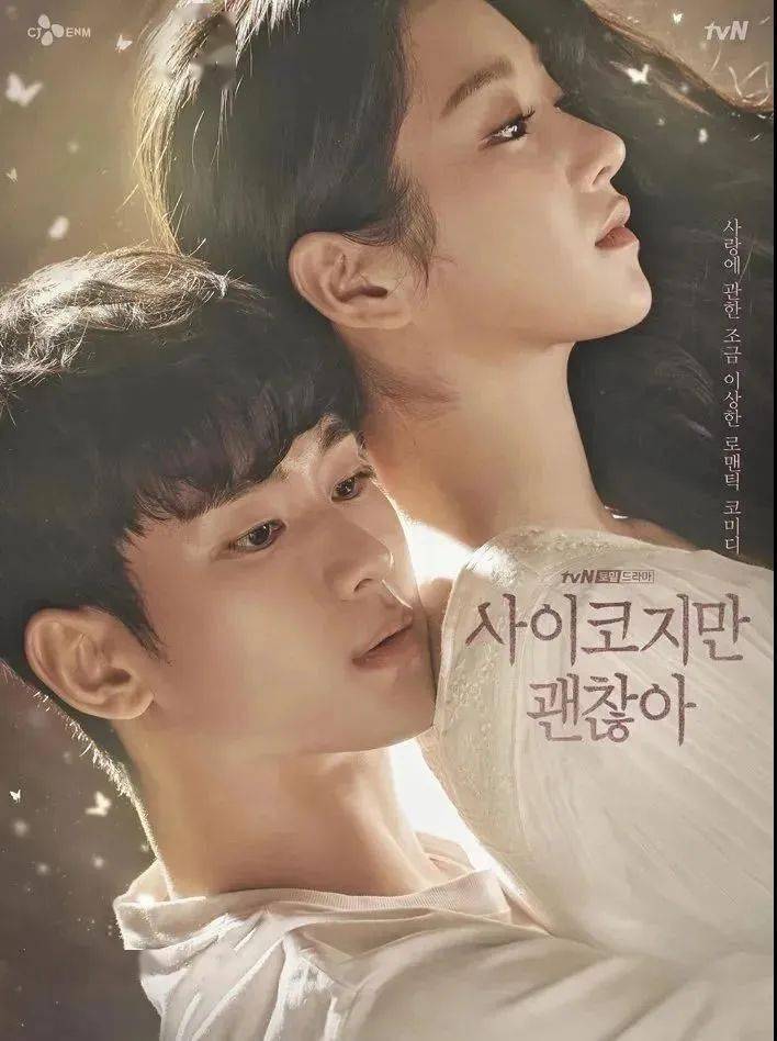 欧尼|摸了金秀贤腹肌的她，连化妆台都被曝光了！