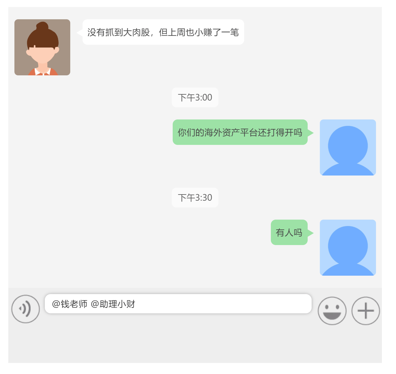荐股|微信官方最新警告：荐股群里只有你一个人在赔钱！