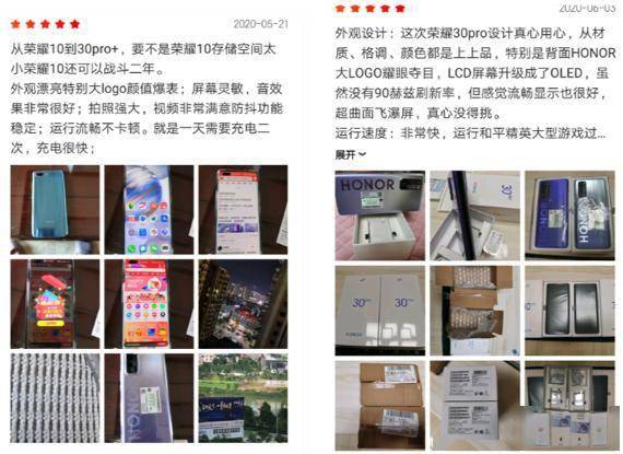 设计|Realme V5首曝外观被称“似曾相识”，网友：像极了荣耀30