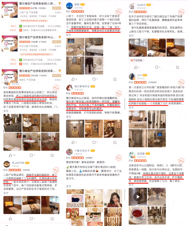 茜尔维亚|不用运动躺着瘦！魔都这家开了13年的修身店太洋气了！