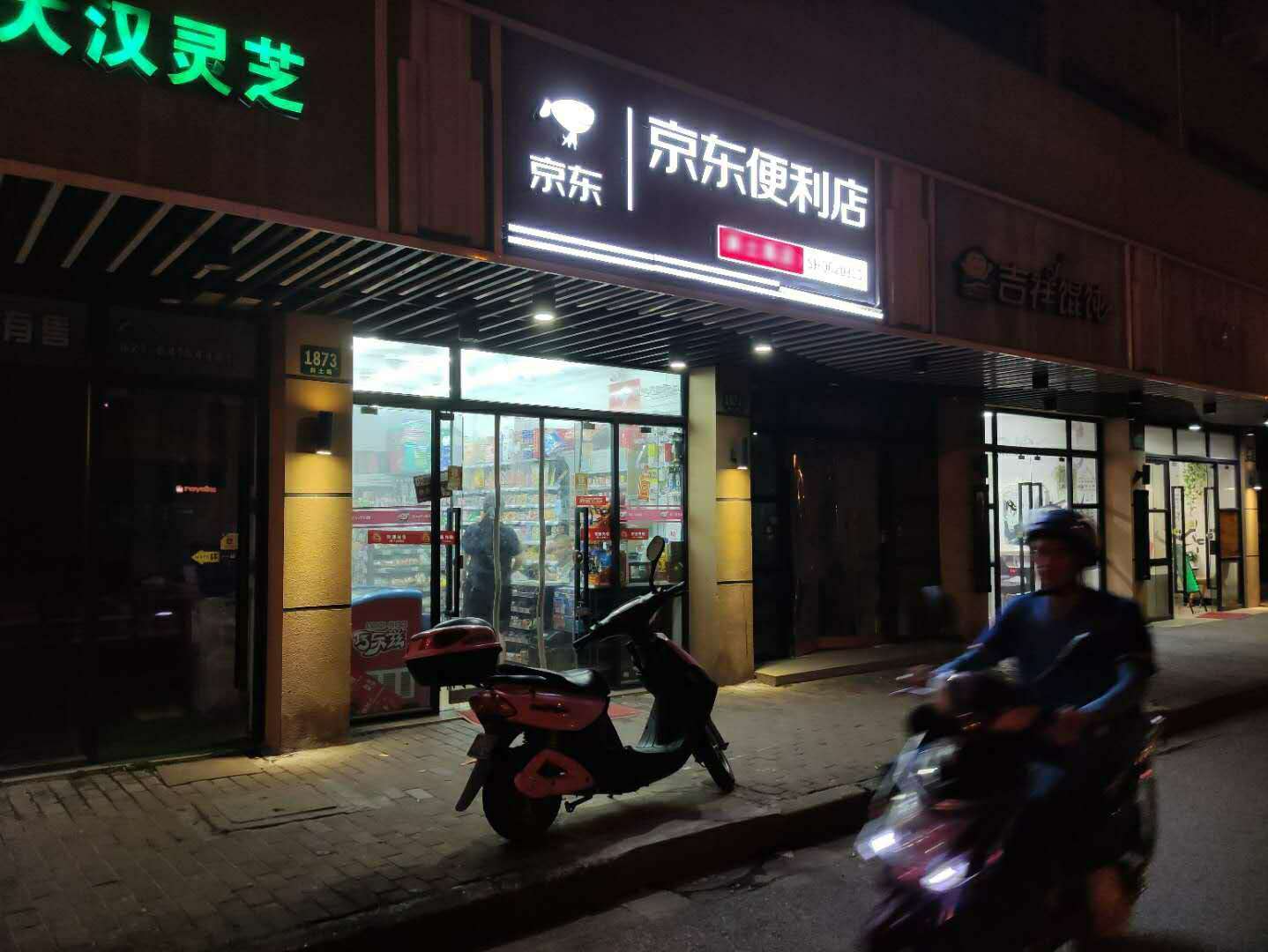 宁都|小店里有大江湖，天猫京东苏宁都扎堆争抢