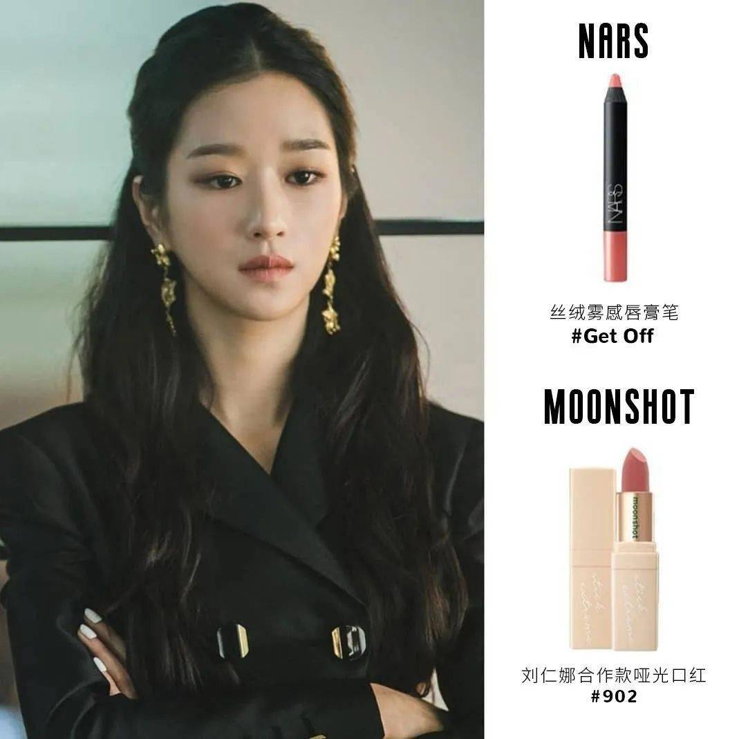 欧尼|摸了金秀贤腹肌的她，连化妆台都被曝光了！