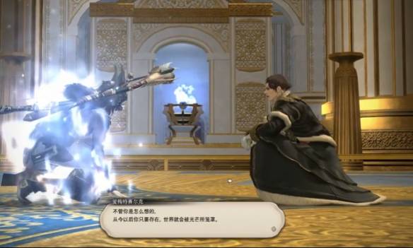 无关对错只因立场,ff14反派人气为何这么高?(下)