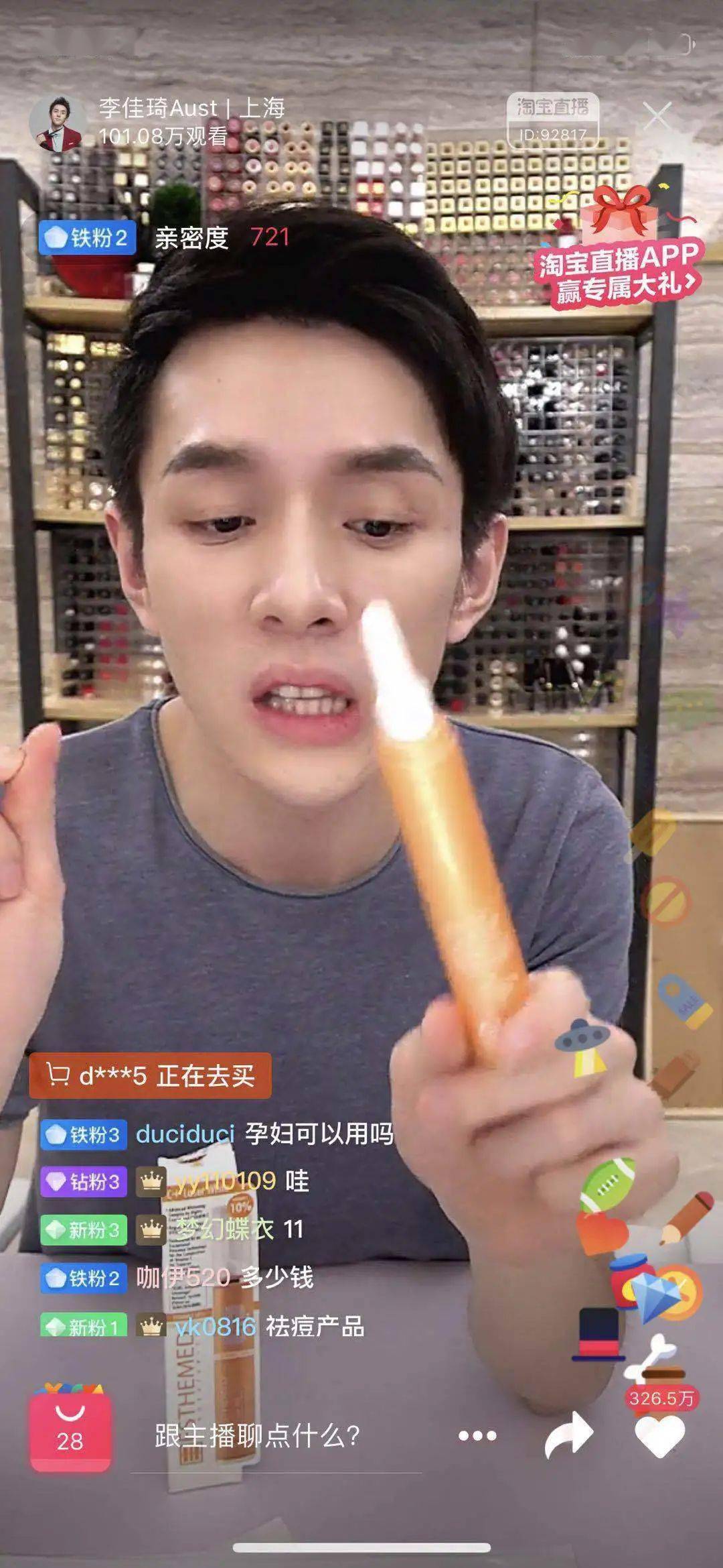 皮肤|用它点一点，痘印、斑点竟然没了，难怪李佳琦都为它疯狂打call！