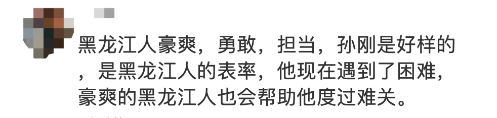 富锦市|勇敢的“火”车司机，货车起火，他冒死将车开出闹市区！他们用爱撑起了这个家