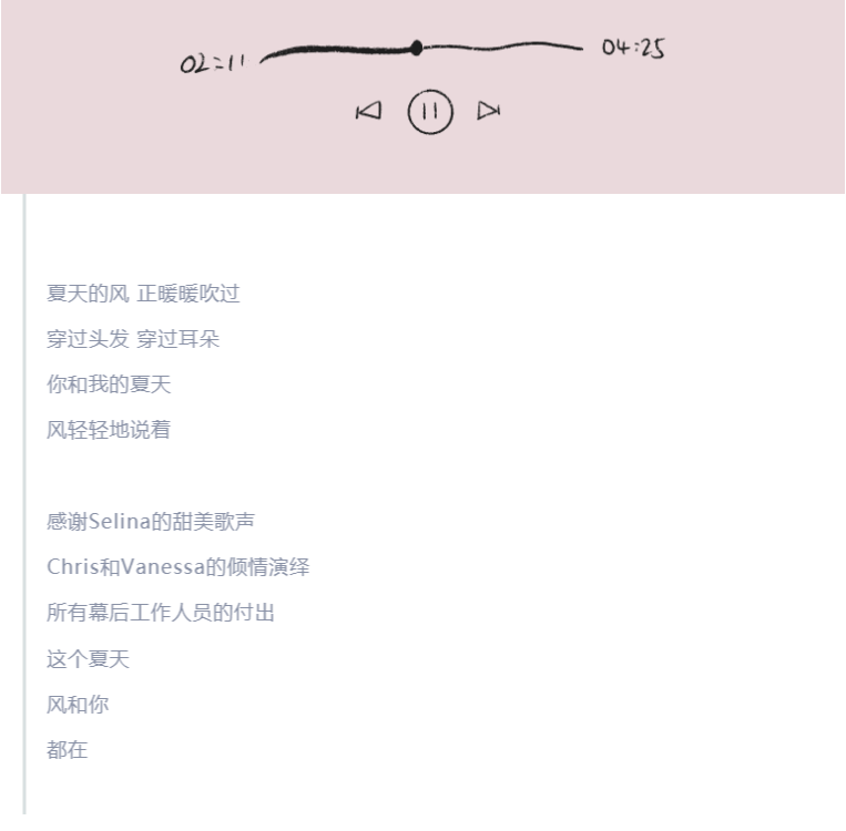 翻唱视频歌词在哪儿看 74907b2539864c8580d3709ef6375f04.png