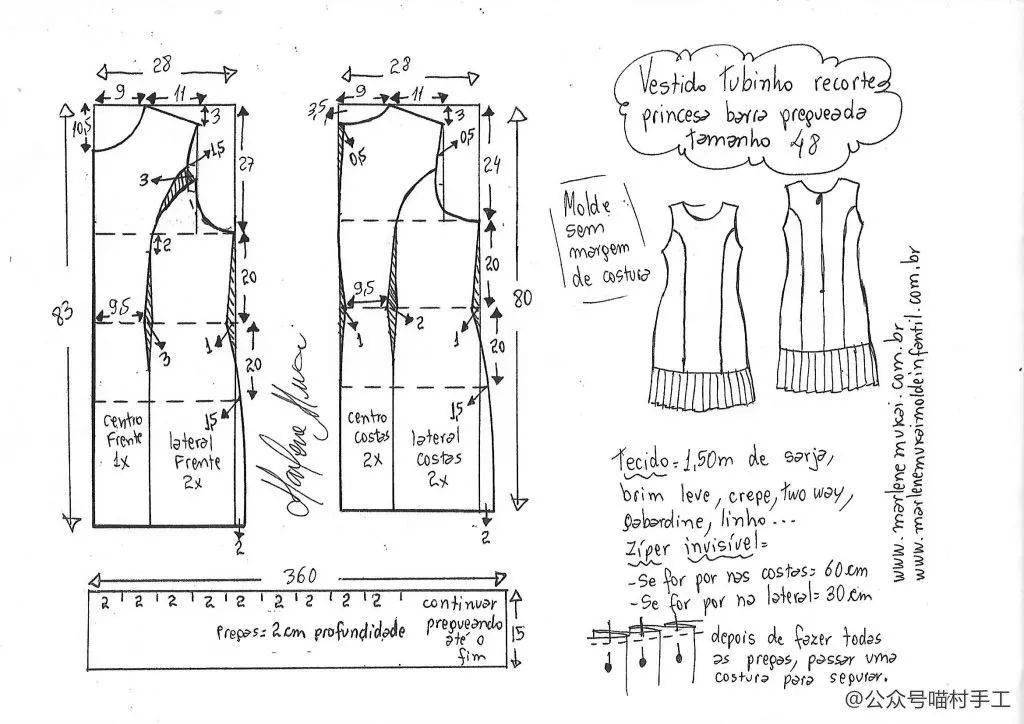 百褶|图纸丨简约沉静的百褶无袖裙