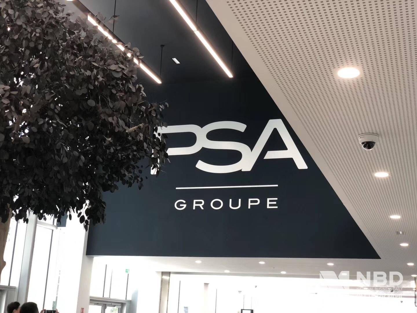 双方|欧盟暂停FCA-PSA“合并案”调查 或将再延长决议期限