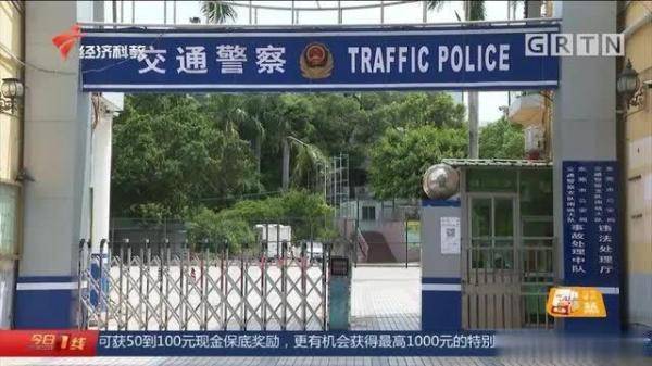 考试中心|一男子凌晨1点路中央写字，“心思太缜密”已被行拘