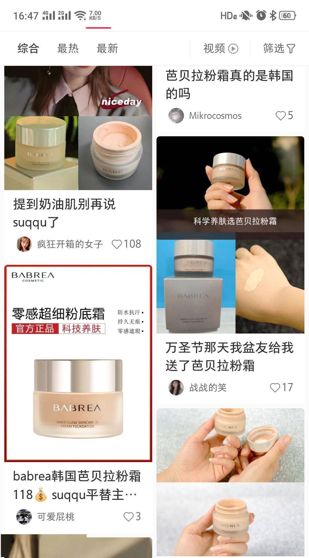 陈数|43岁的陈数演“女配”竟艳压女主佟丽娅,看了她的状态,我果断种草了这个东西......