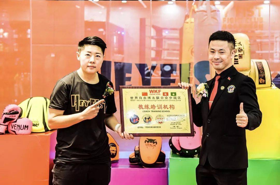 总教练|这个暑假,黑拳头给你好看!