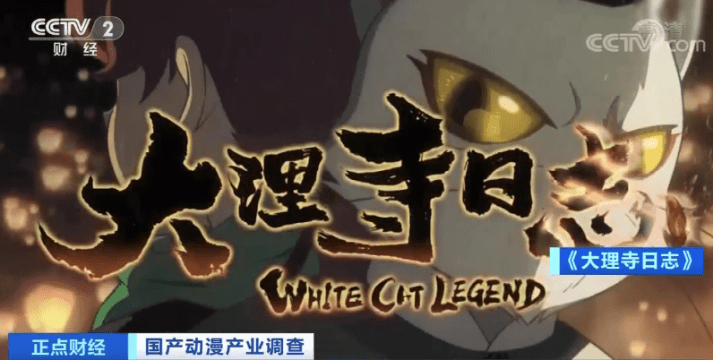 动画片|这个行业火起来了！月薪过万元，却遭遇“人才荒”？这几类人才最抢手→