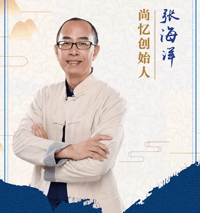 记忆大师张海洋尚忆教育开展全脑开发学习讲座↓重点来了别着急总