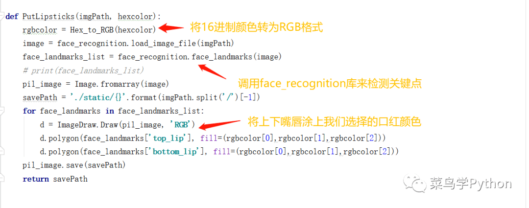 李佳琦|用Python帮小姐姐选口红，人人都是李佳琦