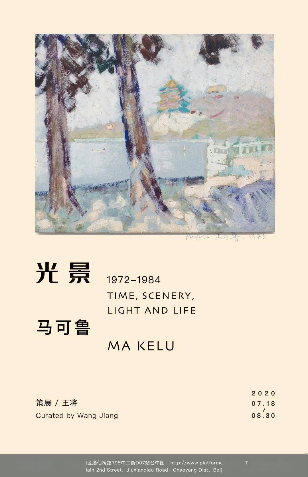 北京2020年朝阳区gdp_北京朝阳区(3)