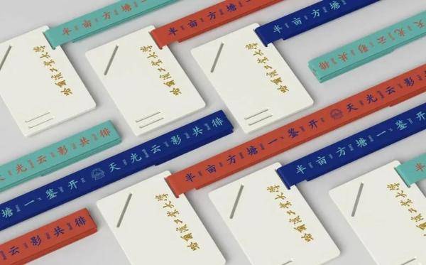 国潮|哈工大录取通知书出炉，国潮＋复古……网友：以旧换新行不？