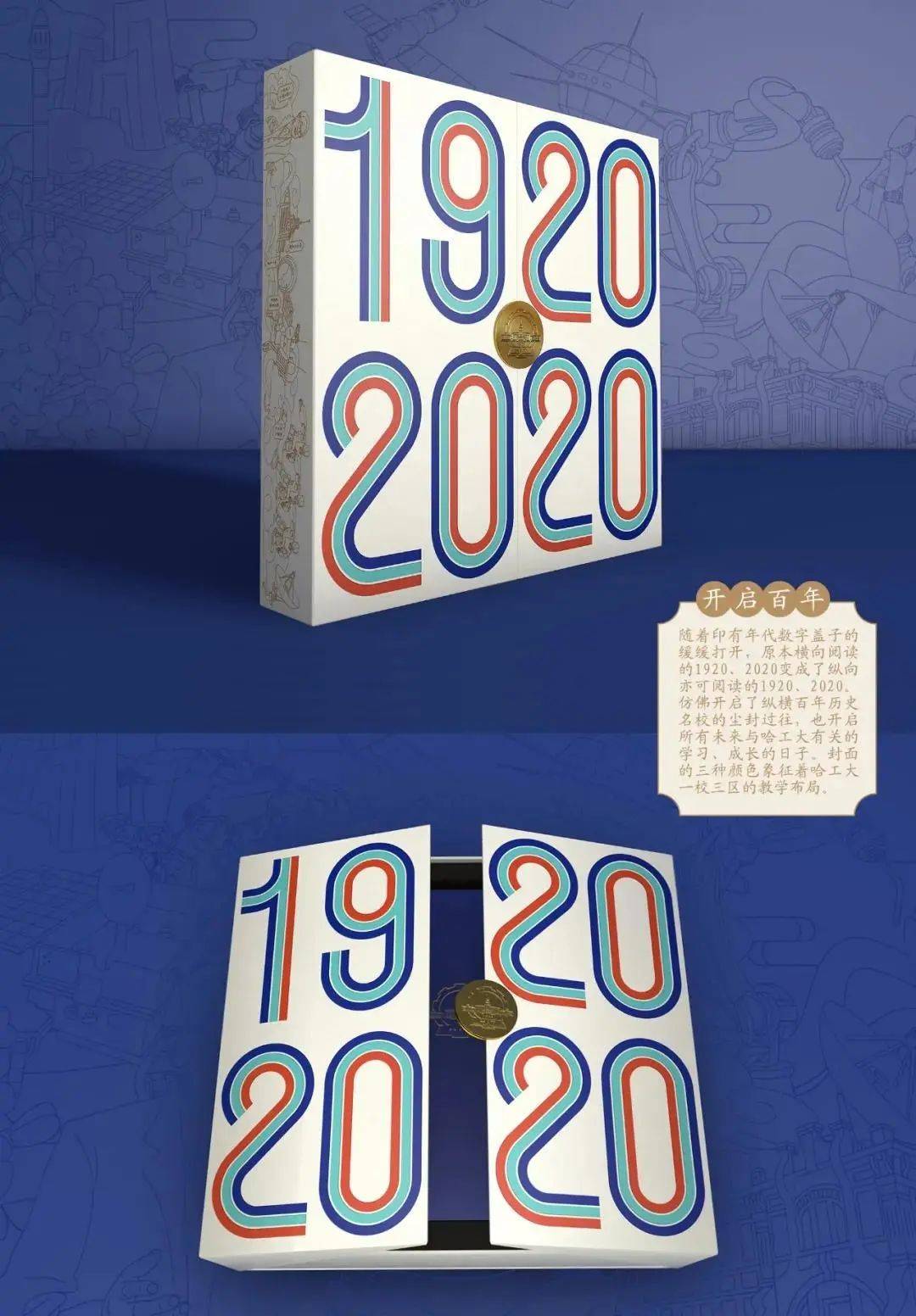 通知书|清华录取通知书出炉，网友酸了：支持以旧换新不？...