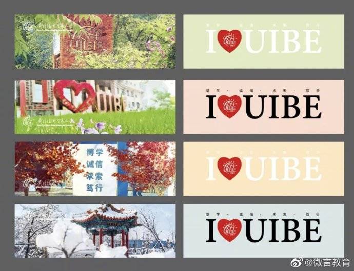 通知书|这些高校新版录取通知书出炉，太美了！