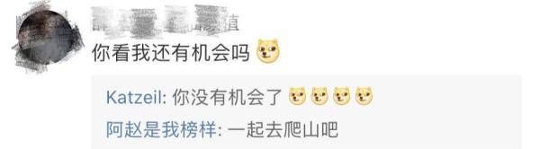 热点|热点 | 今天开始查分！多所高校放大招