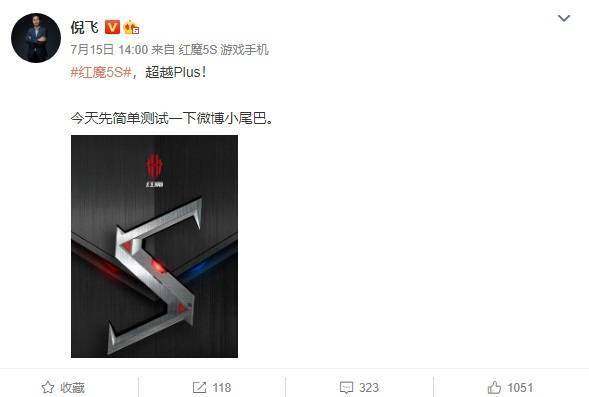 红魔 5S 爆料：支持 GPU Boost，骁龙 865 可超 865 P