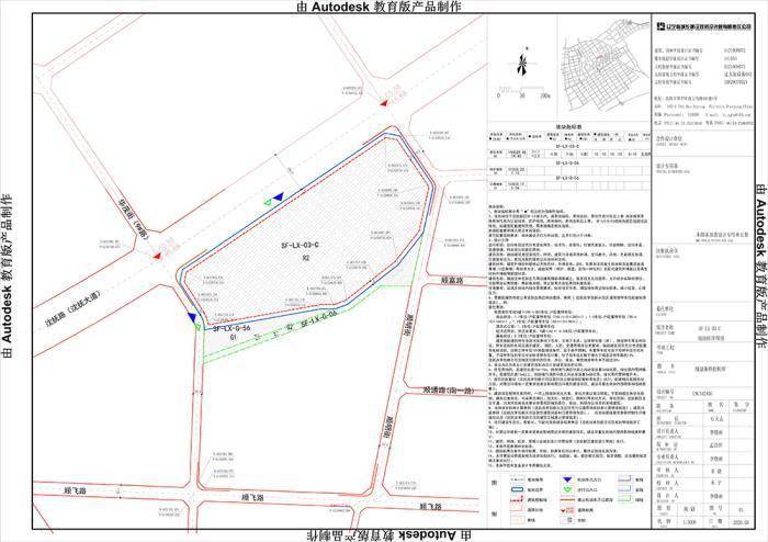 汇置约29亿元摘得沈抚示范区一宗居住用地占地144万平