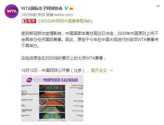 官宣|官宣：彻底取消！