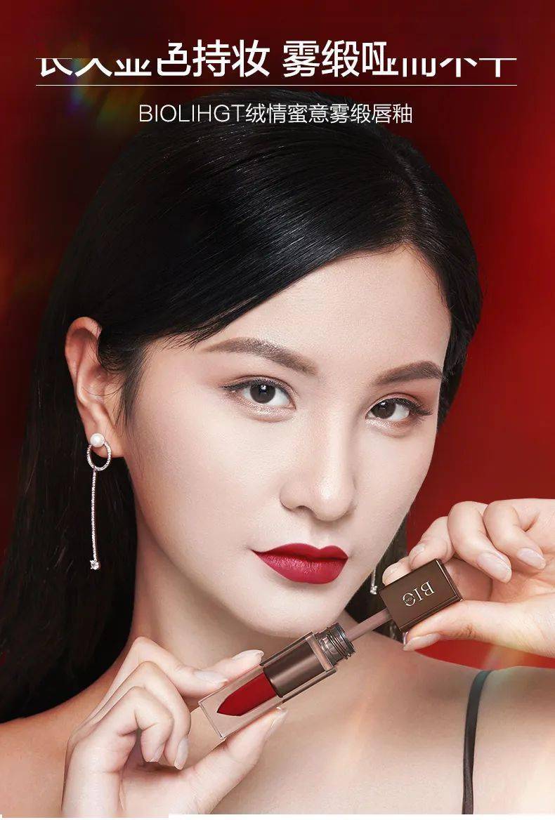 师都|天气热的口红都化了？唇釉才更适合夏天好吗！