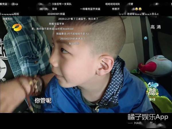 模样|原创还记得《爸爸去哪儿》的康康吗？他现在长这样