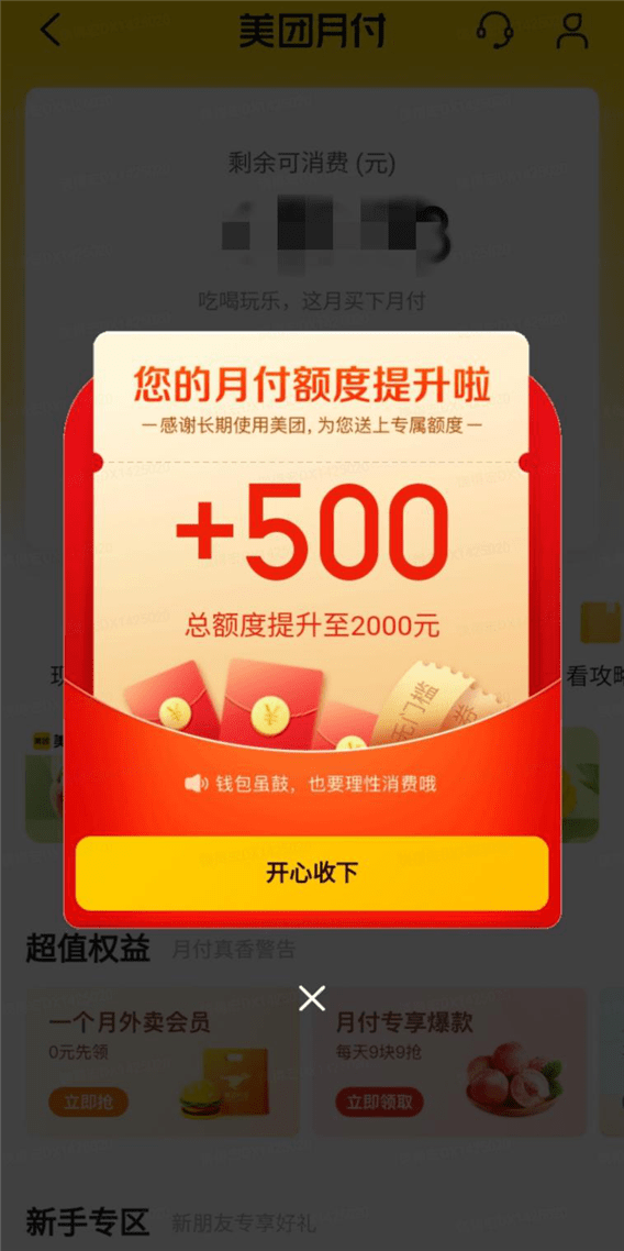 364be5210d5f42c991bfe693df505d4f.png