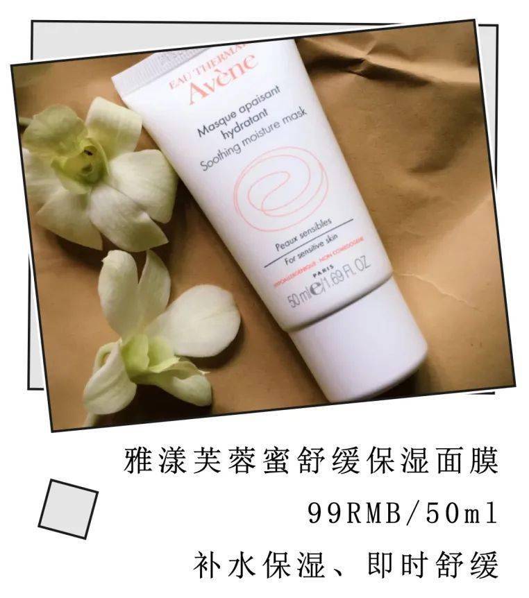 皮肤|纯分享：我最爱的11款小众面膜都在这了！
