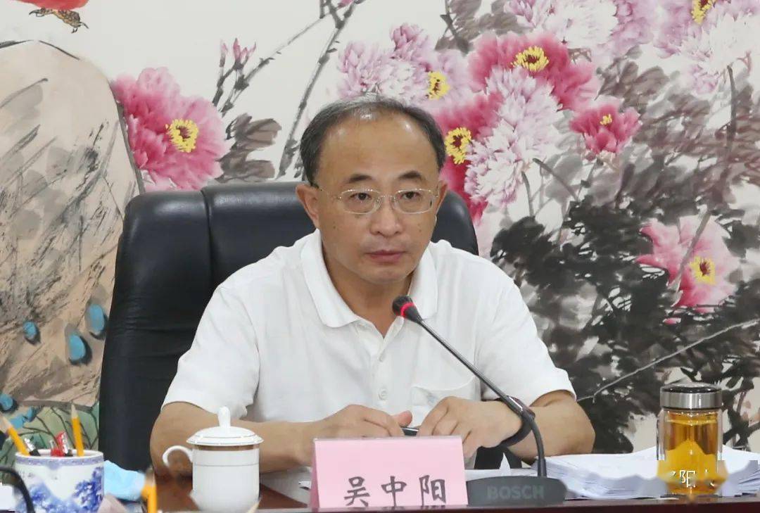 昨日,市人大常委会党组书记,主任吴中阳主持召开市人大常委会党组