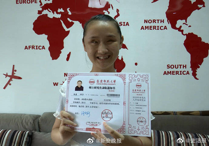 盲人|励志！安徽首位盲人研究生收到硕士录取通知书！