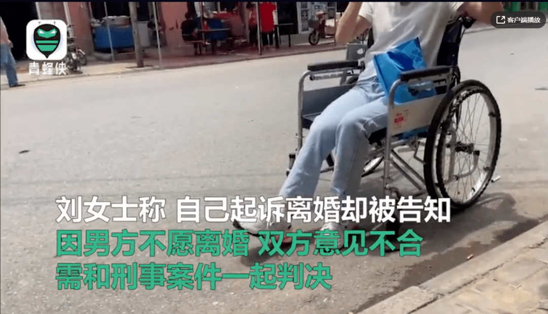 女子|不堪家暴跳楼致截瘫！女子：事发一年，仍没能离成婚