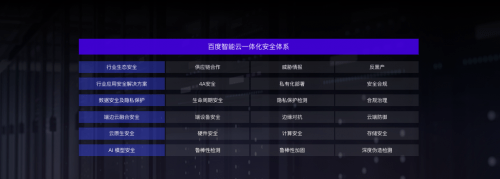 疫情|百度AI的2020上半年总结：战“疫”的科技奇兵、新基建的中坚力量