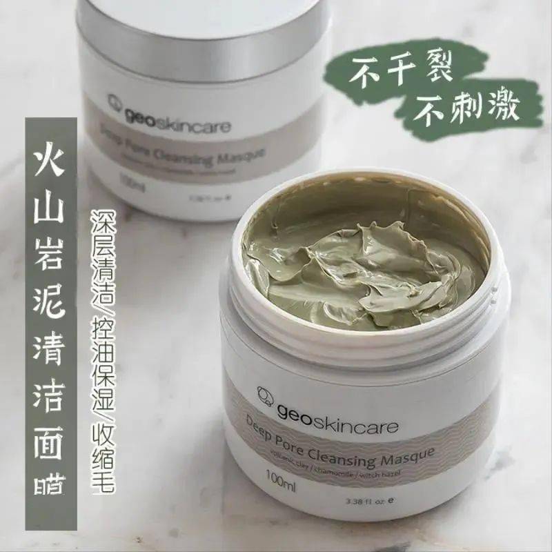 吸铁石|新西兰百年历史“污垢吸铁石”,15分钟告别黑头、粉刺、闭口!