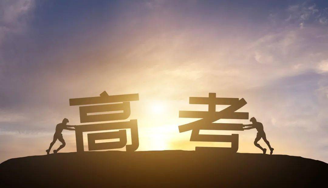 2020年文科526分排名排名_报考指南!2020中国大学文科实力排名
