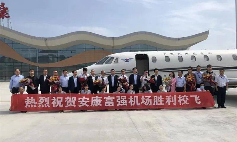 安康富强机场:高规格礼遇"水门仪式"迎南航波音737