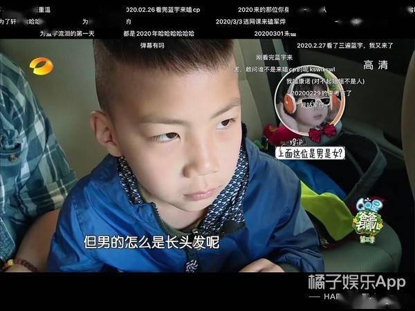 模样|原创还记得《爸爸去哪儿》的康康吗？他现在长这样