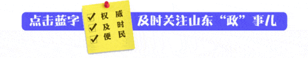位次|高考｜山东高考成绩本周末放榜，关于“位次”您了解多少？