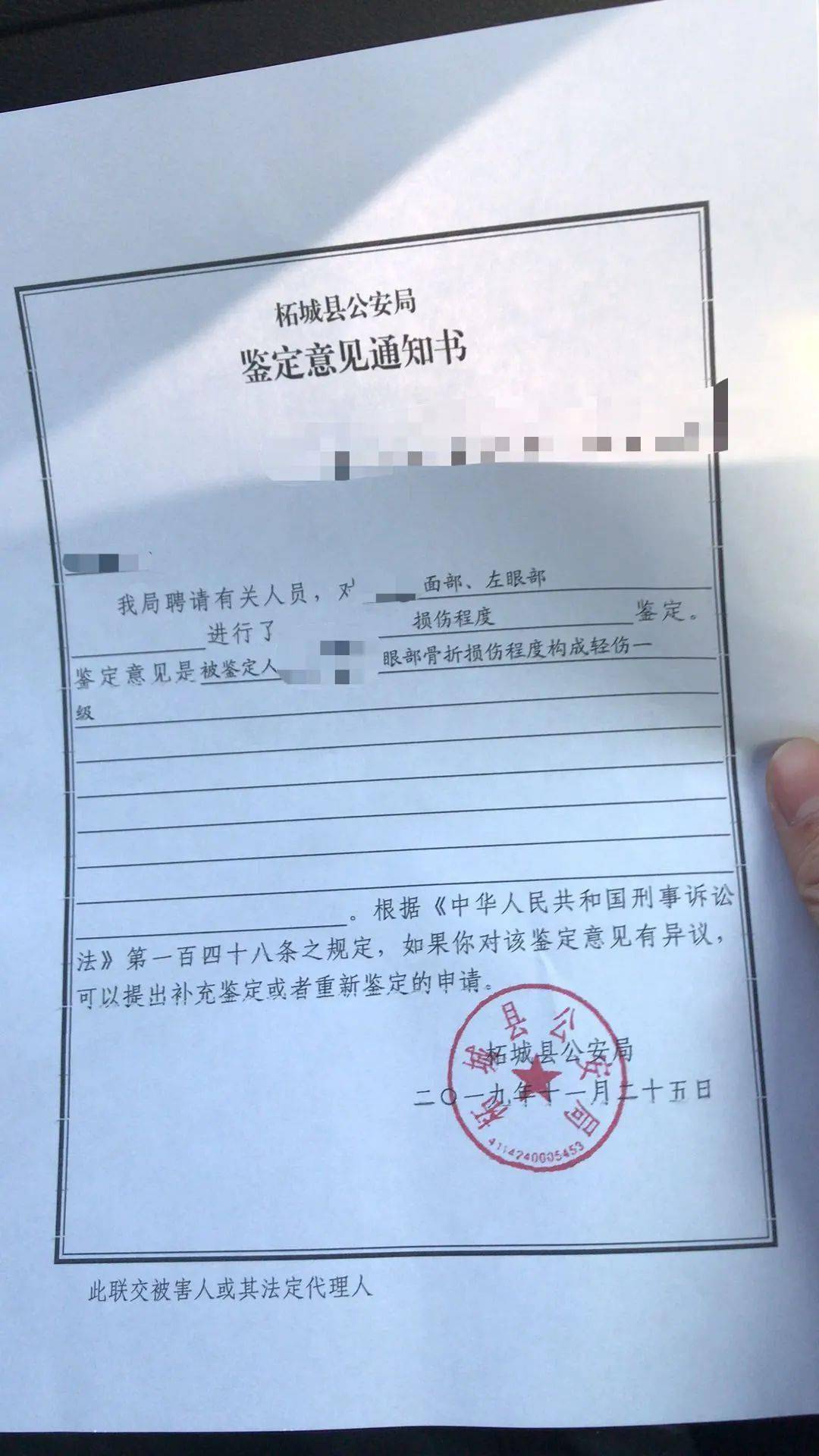 女子|不堪家暴跳楼致截瘫！女子：事发一年，仍没能离成婚