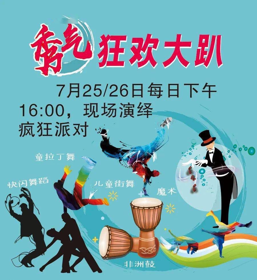 夏品|局气狂欢开启！夏品3折，豪横出街，微商城独享满减券火热发售中...炫就是这么简单