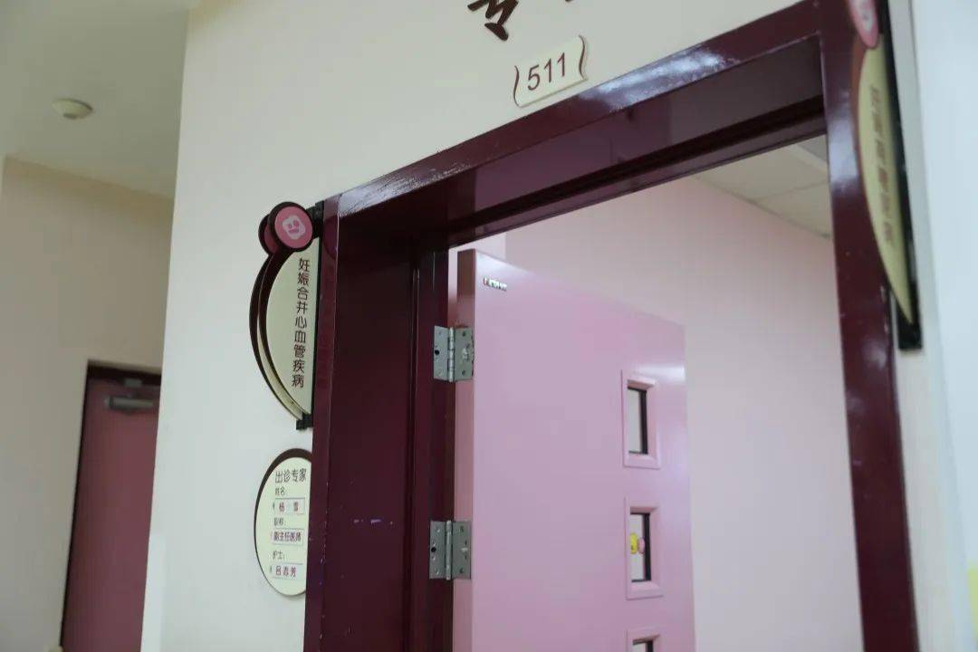 胎儿|孕检别拖延，这8个产科专病门诊为您保驾护航！