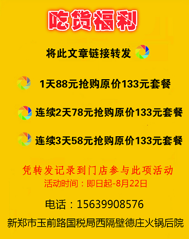 鲜肉|太上头了~超火！新郑烤肉界的神秘选手！大块鲜肉现切现烤