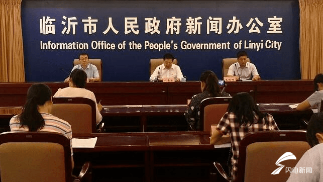 临沂|权威发布｜临沂农商银行累计投放贷款突破1000亿元！