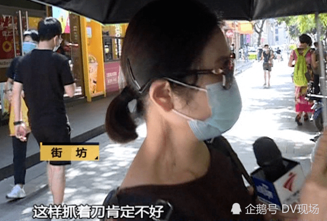 老伴|【惊险】广州老人持刀闯进麦当劳，就为了阻止老伴买早餐……