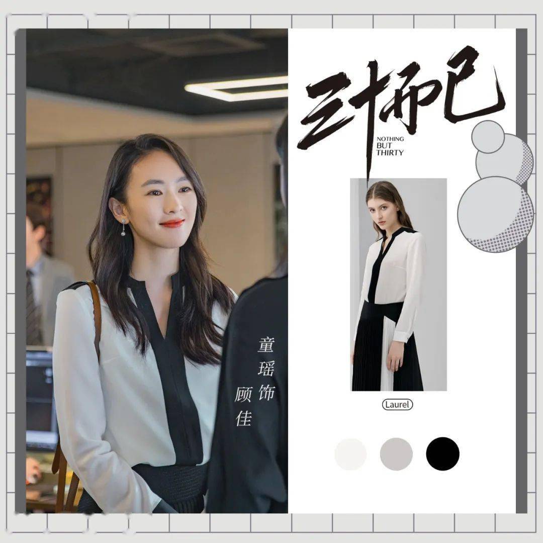 女人|被《三十而已》刷屏了,女人过了30岁依然可以很迷人